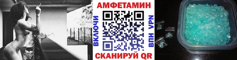 Метамфетамин Methamphetamine  Камызяк 