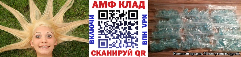 Первитин витя Камызяк
